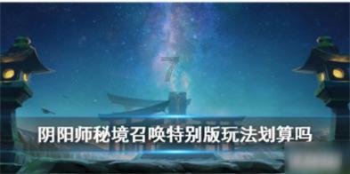 泰拉瑞亚