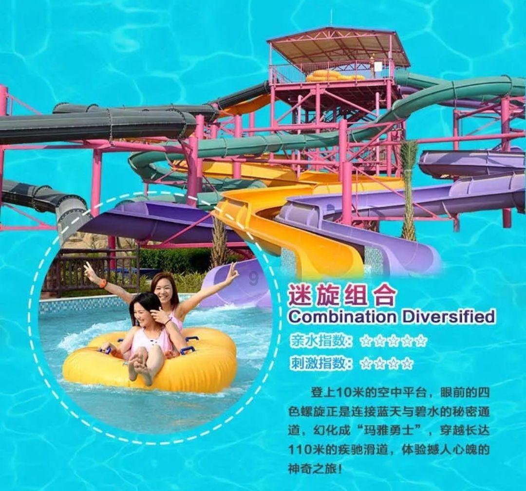 逃离龙的圣地