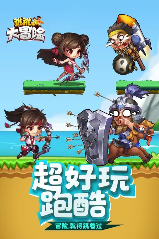 深圳大剧院到罗湖体育馆怎么走游戏画面