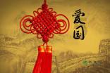 QQ三国
