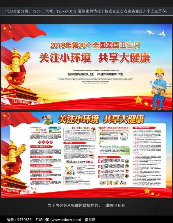小熊救援