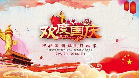 按点连线