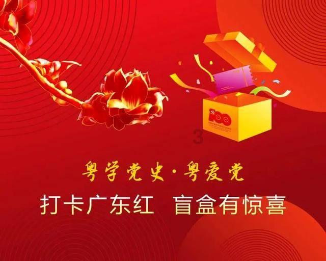 方便食品