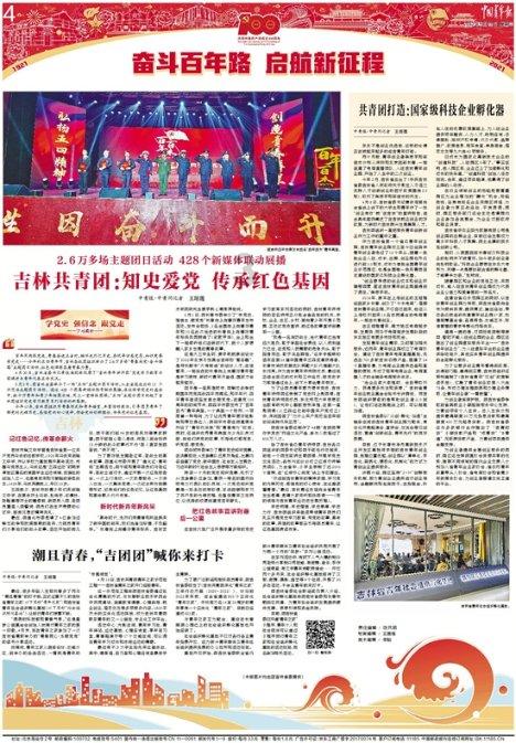 大人万万不可