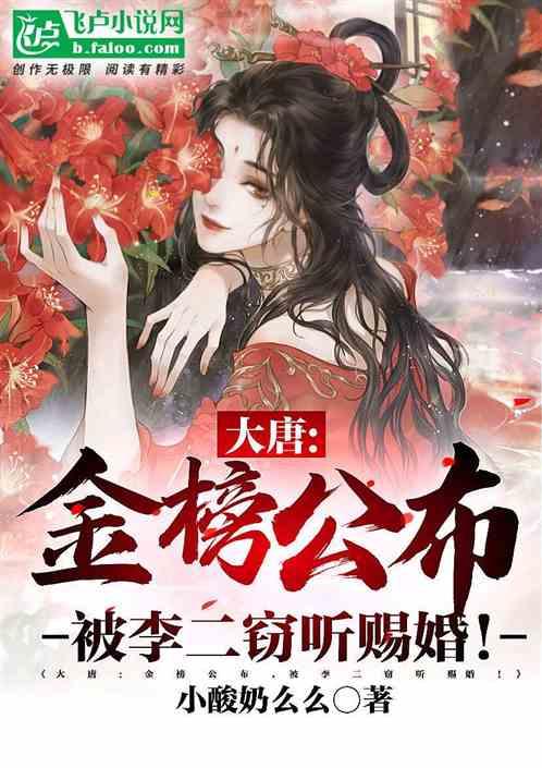 解救金刚鹦鹉
