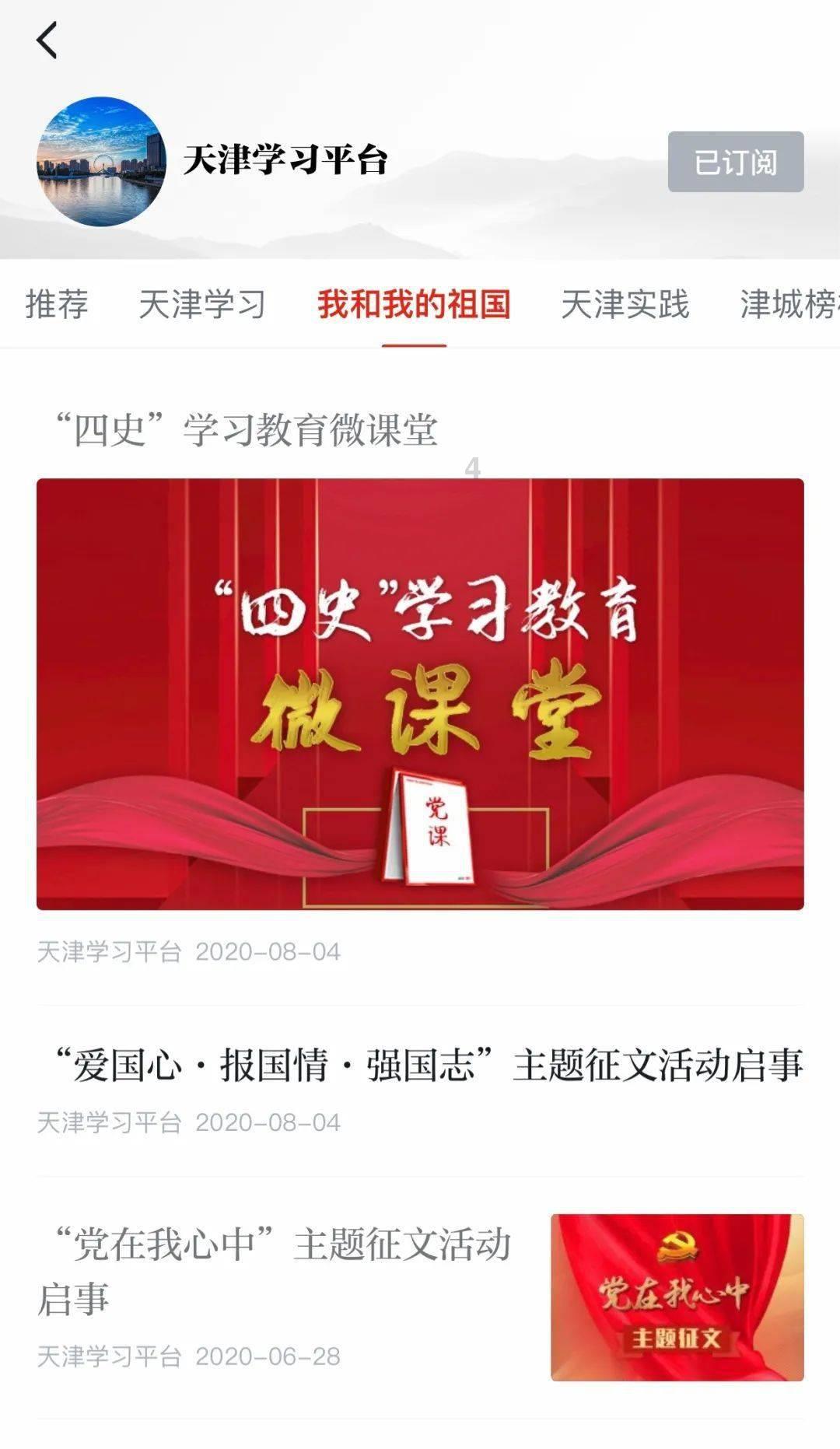 逗小猴开心系列165