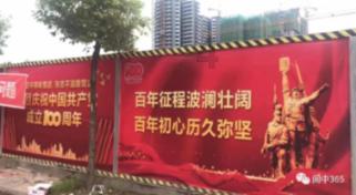 山东济南：送文化下基层，“黄河大集”年味浓