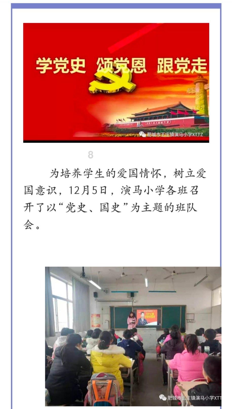 猪猪去冒险