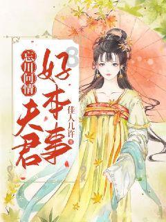 信长野望大志